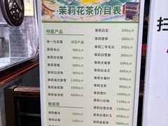 -张一元(总店)
