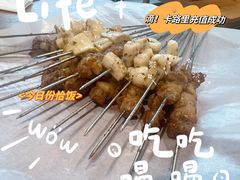 -珍祥烧烤·骨汤涮肚(无影山店)