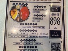 菜单-上房火鍋(新天地店)