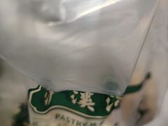 -泸溪河桃酥(江宁太阳城店)