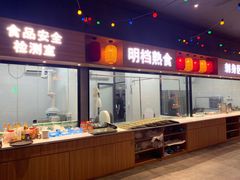 -老六海鲜城