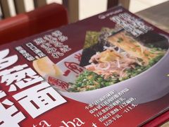 -一風堂拉面(深圳湾万象城店)