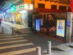-甜蜜蜜(昌乐园店)
