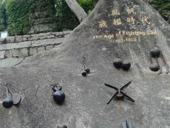 -胡里山炮台