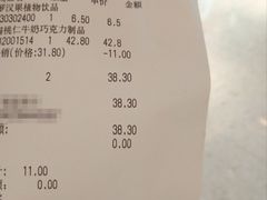 -Olé精品超市(天汇广场店)
