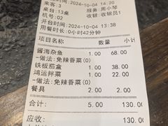 -老地方农家菜(昌黎一店)