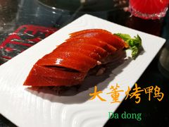 酥不腻烤鸭送鸭架烧豆粉-大董(阜成路店)