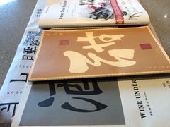 -半山腰·云南菜(侨福芳草地店)
