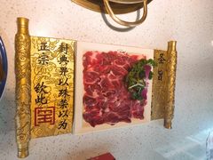 -朝天门火锅(英德明珠店)