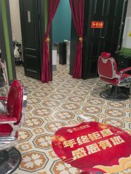 -豪帅男士理容馆