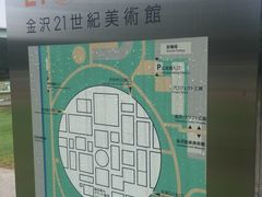 -金泽21世纪美术馆