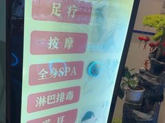 -湘遥养生馆·影视足道·SPA·按摩(海岸城店)