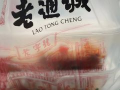 -老通城豆皮大王(吉庆街店)