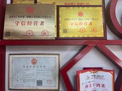 -张二妹紫云牛肉馆(仁怀店)