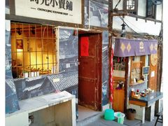 -山城巷传统风貌区