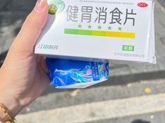-一烙锅(盐务街店)