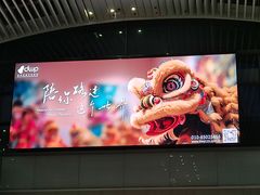 -广州白云国际机场-T2航站楼