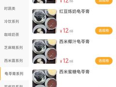 -玲又珑美食(盘福路店)