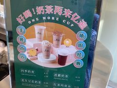 -1点点(萧山高教园店)