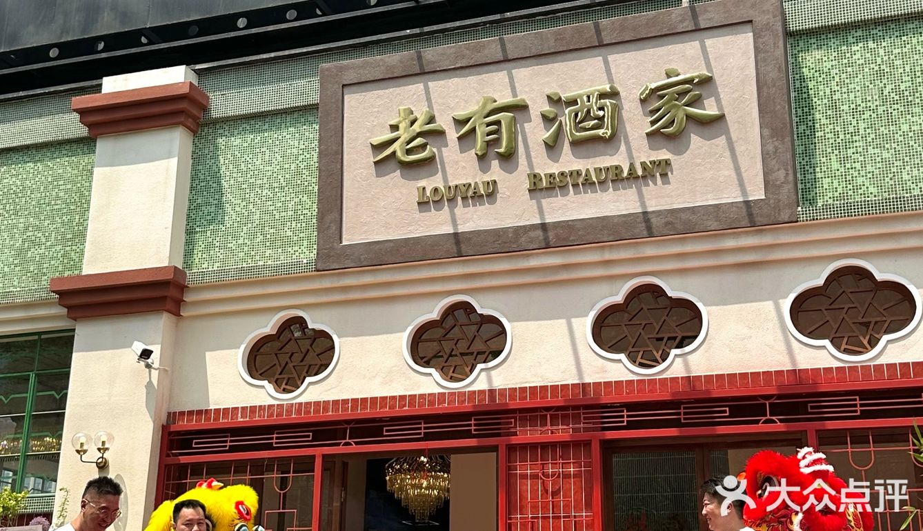 北京新店！开业就能有如此盛况…