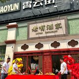 北京新店！开业就能有如此盛况…