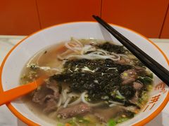 -拼二潮汕牛肉粿条(花城汇店)