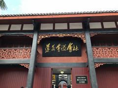 -遵义会议纪念馆