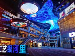 -瓦库茶馆17号(海汇港店)