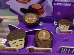 -GANSO元祖食品(莘潭店)