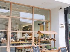 门面-HAVE A ROOM·有间质果(总店)