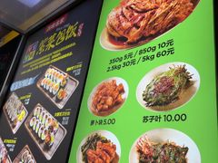 -师任堂韩式食品(总店)