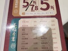 -稻香酒家·34年老字号·港式粤菜(侨光店)