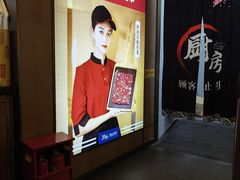 -井格重庆火锅(西直门凯德Mall店)