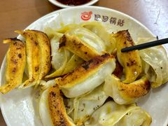 -回回锅贴(小河沿店)