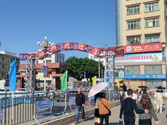 -硇洲岛旅游区