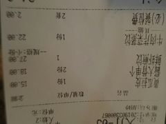 账单-周家大连水饺(美专校街店)