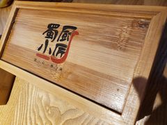 -蜀厨小匠(蒲江店)
