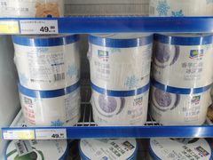 -麦德龙(包河店)