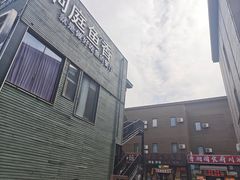 -开饭群岛