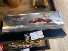 -日上免税店(三径路t3店)
