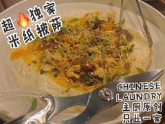 越南米纸披萨-gula