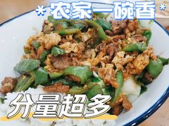 -和记粉馆(湘春路店)