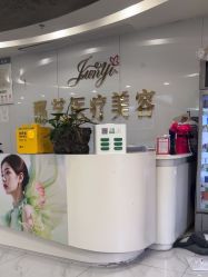 -郡艺医疗美容·微整·眼鼻吸脂