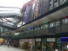 -江燕路万科里