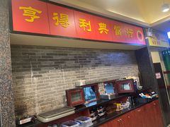-80s港式茶餐廳