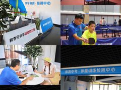 -李宁体育园