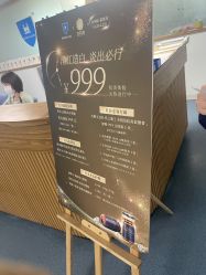 -温州伯思立医院