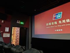 -沃美影城(春熙路店)