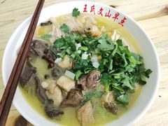 -文山荷鲜居(翠湖店)