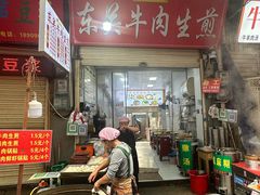 -东关回民小吃一条街(颍河西路店)